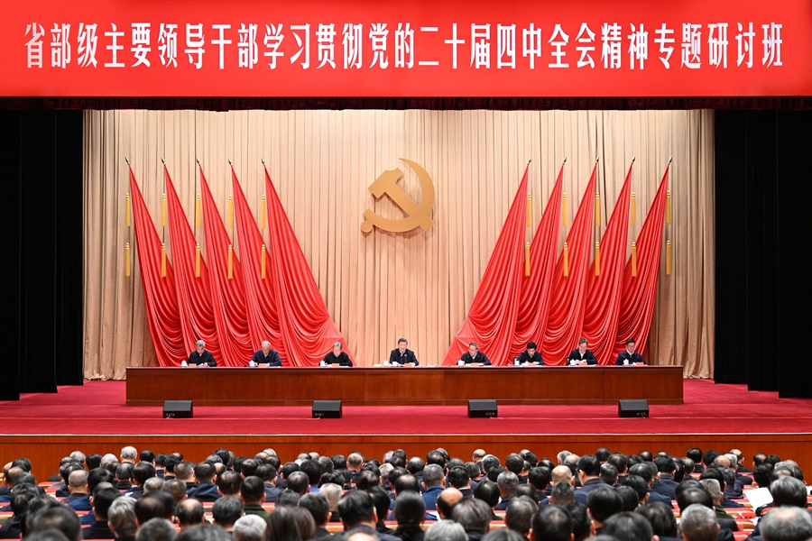 1月20日，省部級主要領(lǐng)導(dǎo)干部學(xué)習(xí)貫徹黨的二十屆四中全會精神專題研討班在中央黨校（國家行政學(xué)院）開班。中共中央總書記、國家主席、中央軍委主席習(xí)近平在開班式上發(fā)表重要講話。李強(qiáng)、趙樂際、王滬寧、蔡奇、丁薛祥、李希、韓正出席開班式。