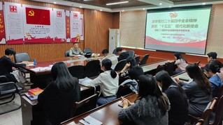 開放教育學院&nbsp;&nbsp;繼續(xù)教育學院開...